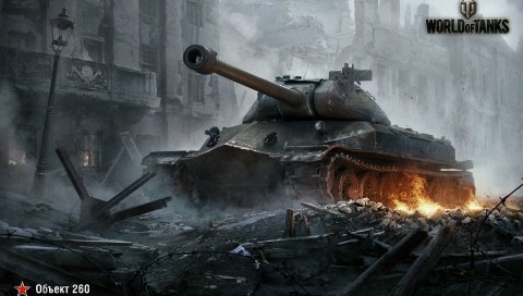 Мир танков, wargaming net, объект 260, танк