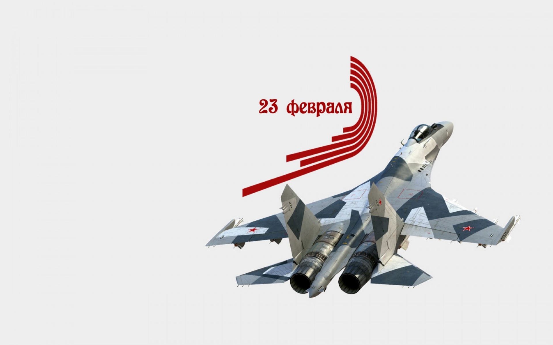 Картинки 23 февраля, россия фото и обои на рабочий стол