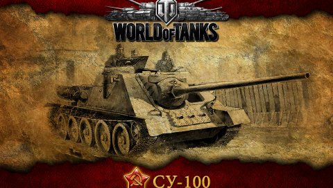 Мир танков, танков, ussr, pt-acs, su-100