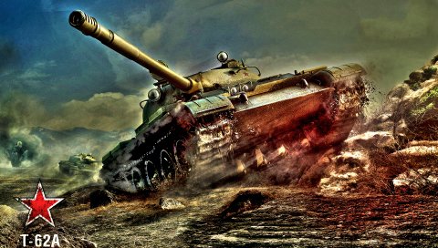 мир танков, т-62а, бак, ВСД