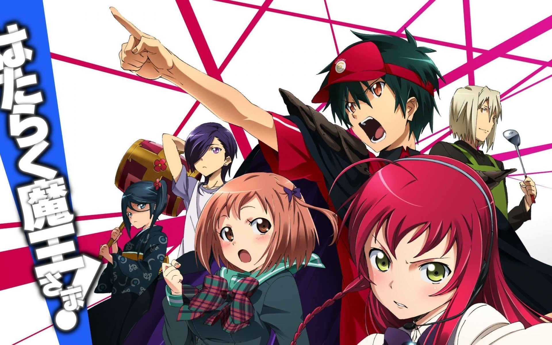 Картинки Hataraku maou-sama, sadao mao, amy yusa, тихий сасаки, сиро асия, handzo urusihara, sudzuno kamadzuki фото и обои на рабочий стол