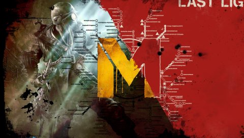 Метро 2033 последний свет, 4a игры, метро