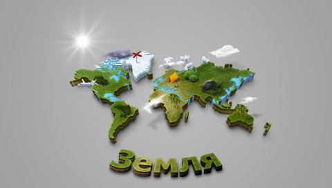 Земля, карта, мир, 3d