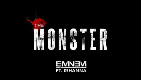 Монстр, eminem, рианна, песня