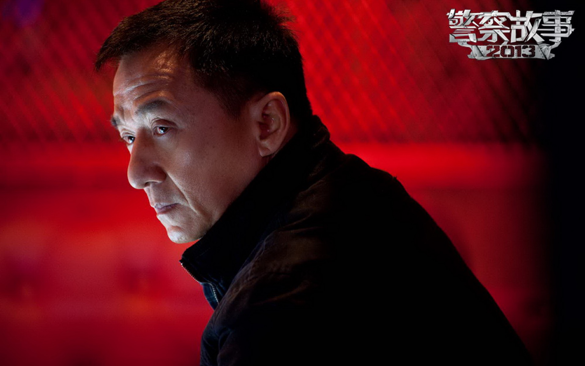 Картинки Jing cha gu shi 2013, jackie chan, zhong wen фото и обои на рабочий стол