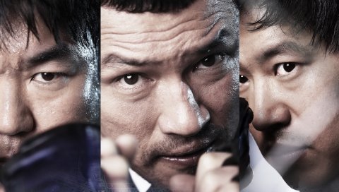 Кулак легенды, doc-kyu, jae-juice, san hoon, hwang jeong min