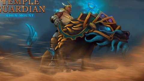 Chen, dota 2, набор хранителей храма