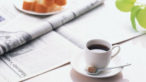 Утро, кофе, газета