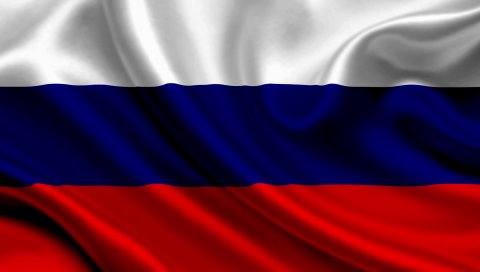 Россия, атлас, флаг, символ, группа