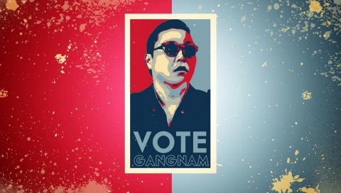 Psy, певец, gangnam style
