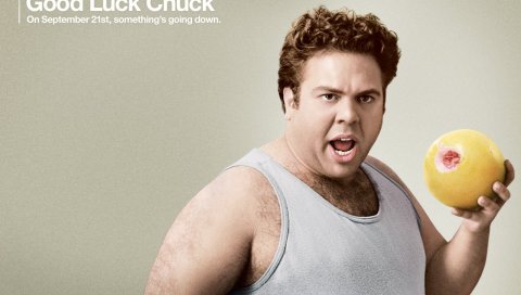 Удачный патрон, dan fogler, stu, грейпфрут