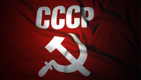 флаг СССР, Россия,серп