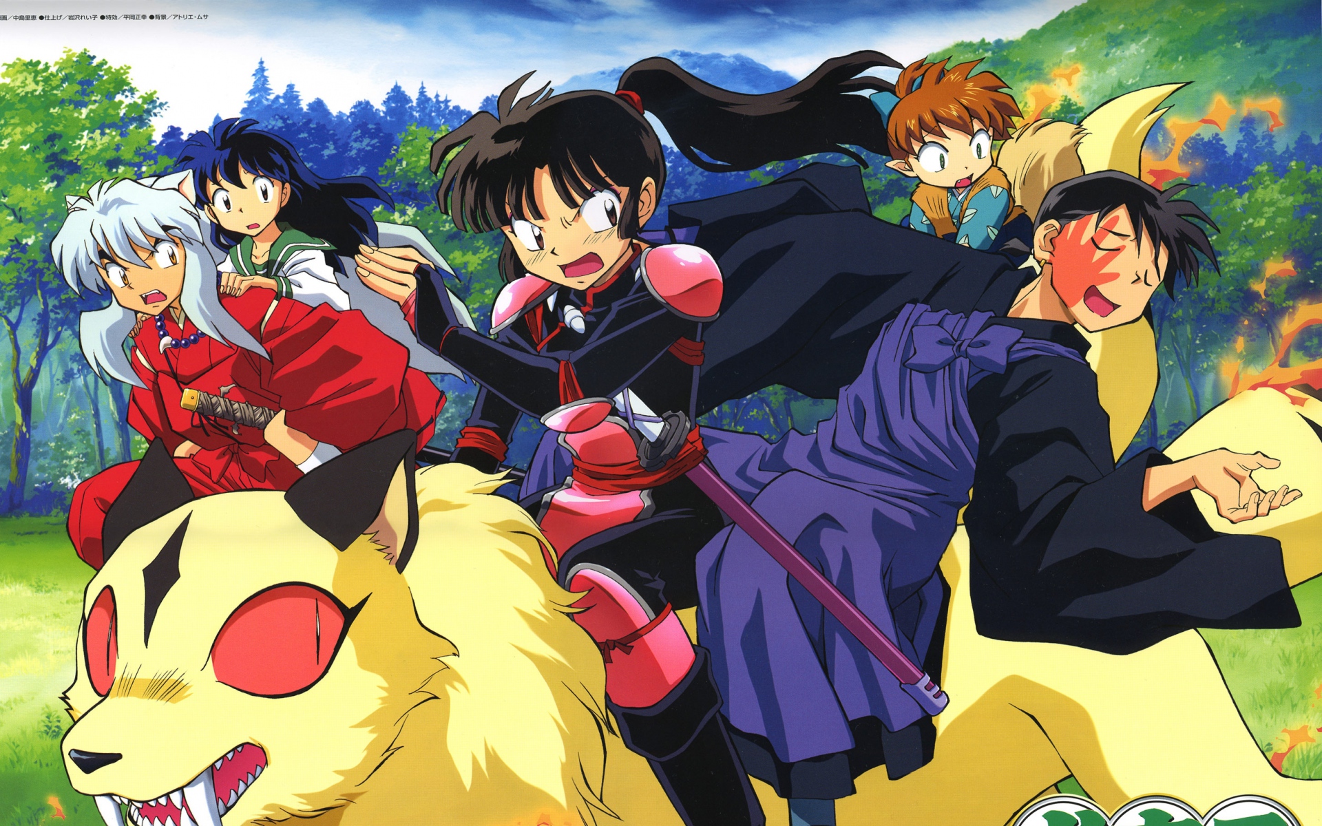 Картинки Miroku sango shippou, девушки, животные, страх фото и обои на рабочий стол