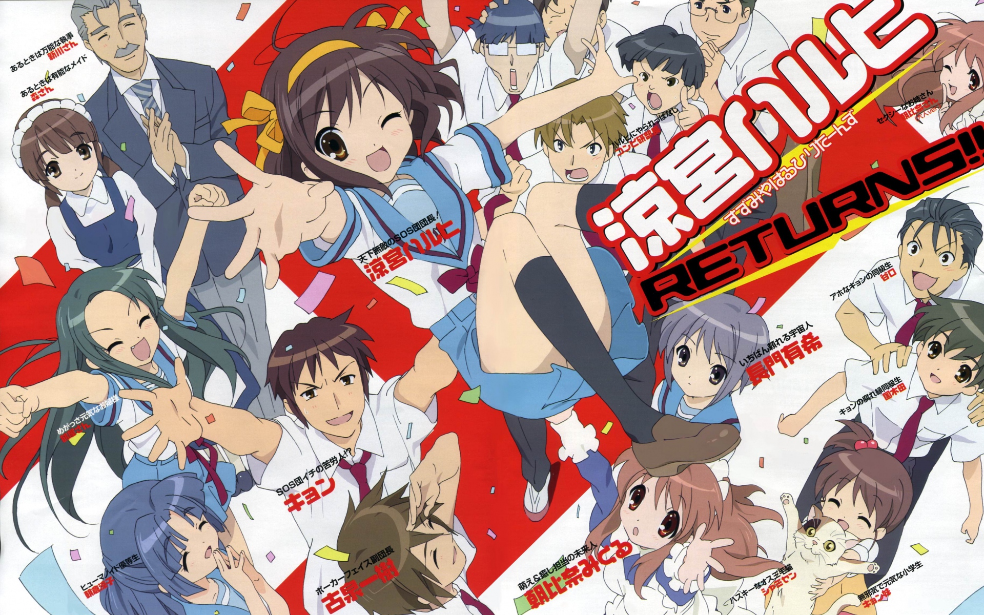 Картинки Suzumiya haruhi, девушка, осень, радость, подмигивание, носки фото и обои на рабочий стол