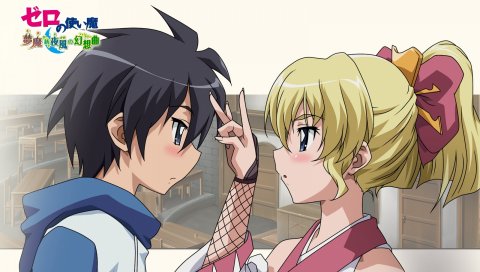 Ноль no tsukaima, девушка, мальчик, румянец, жест