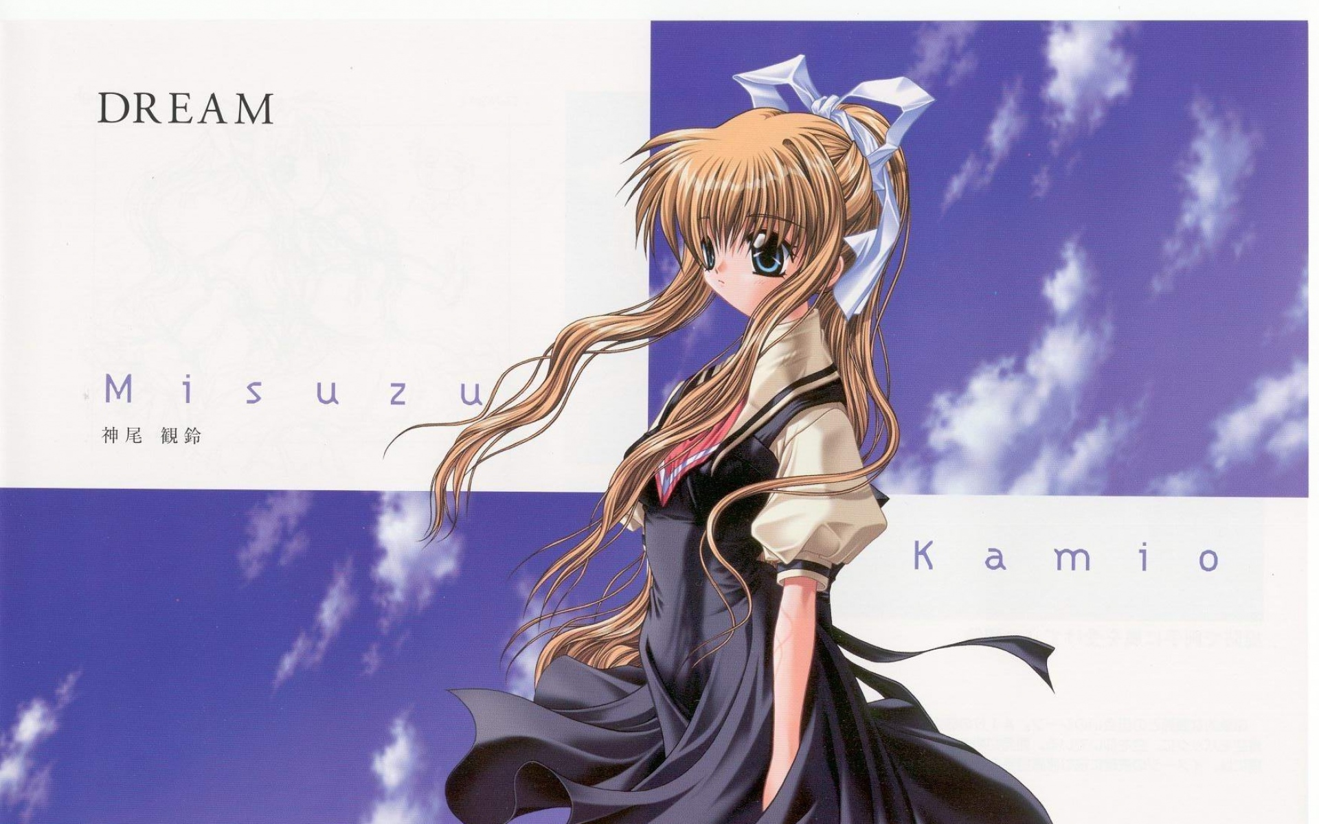 Картинки Воздух, kamio misuzu, девушка, блондинка, взгляд фото и обои на рабочий стол