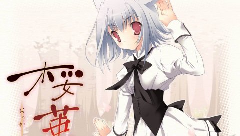 Колготки ouka, девушка, уши, красные глаза,
