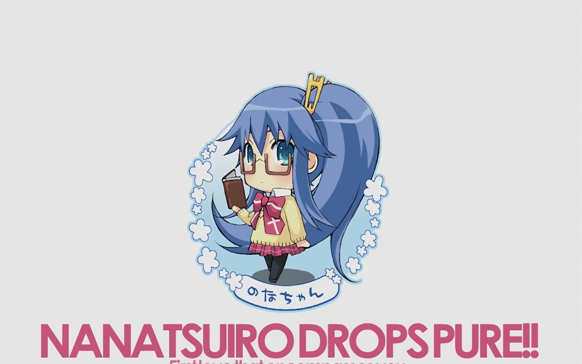 Картинки Nanatsuiro капель yaeno nadeshiko, yuuki nona, девушка, очки, книга фото и обои на рабочий стол