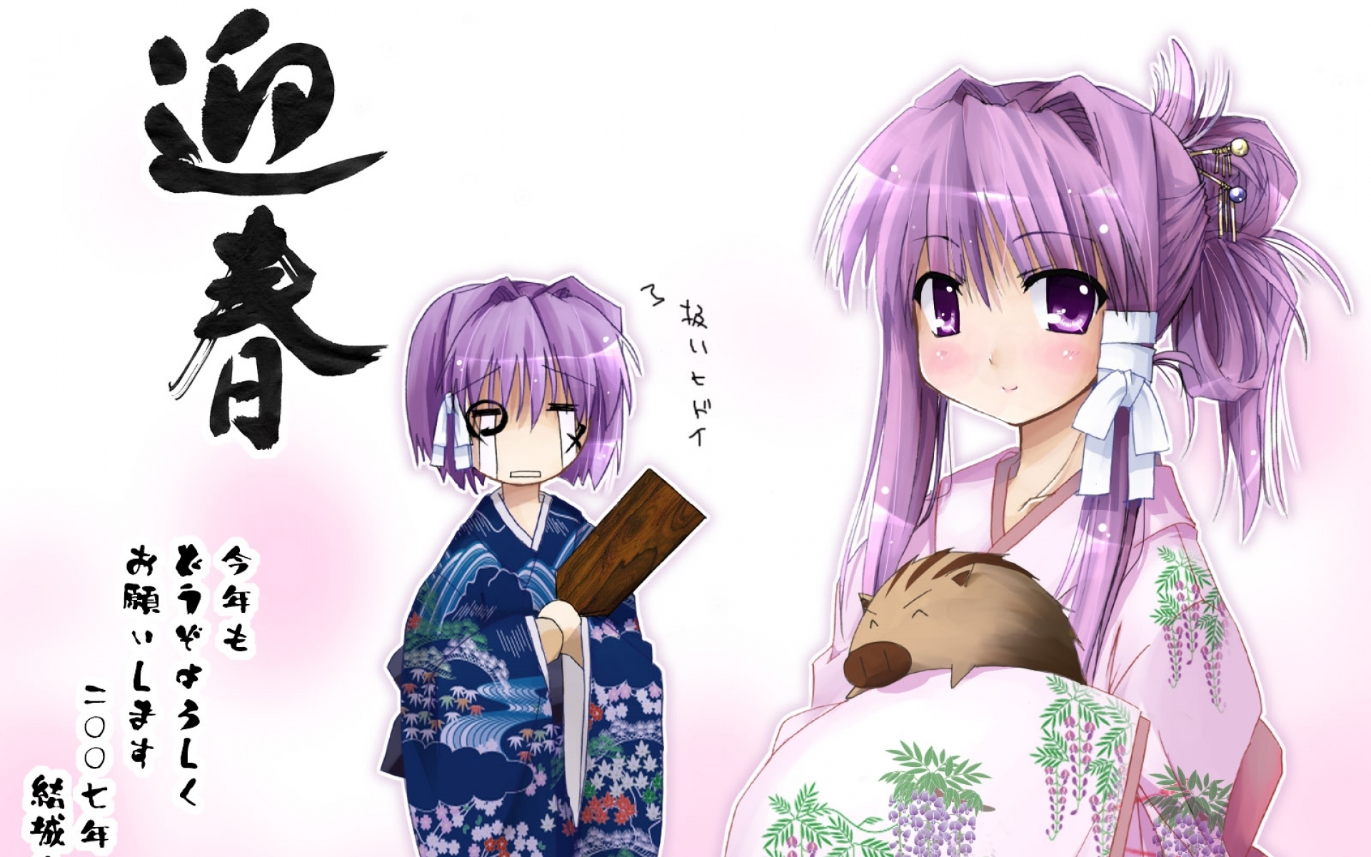 Картинки Clannad, fujibayashi Кё, fujibayashi Рё, девушка, кимоно, улыбка, не краснеть фото и обои на рабочий стол