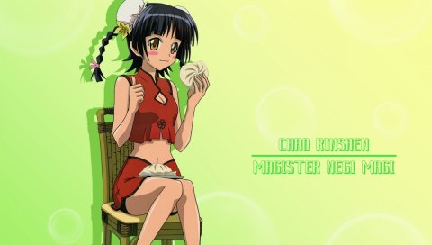 Mahou Sensei Negima rinshen чао, девочка,брюнетка, питаясь, стул
