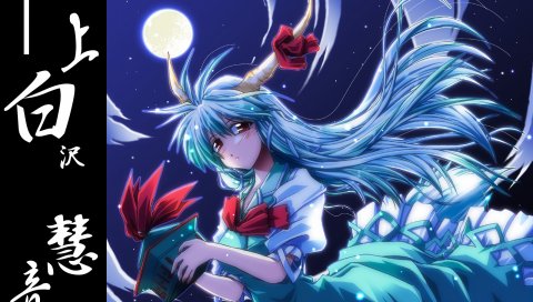 Kamishirasawa keine, девушка, луна, ночь, рога, платье, звезды