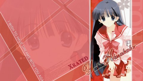 Kusakabe yuki nakamura takehi, к сердцу 2, девушка, брюнетка, смущение, юбка