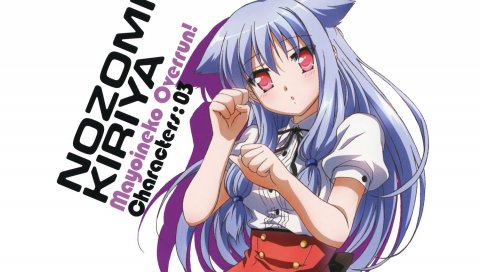 Kiriya nozomi, майои neko overrun, девушка, уши, тень, поза