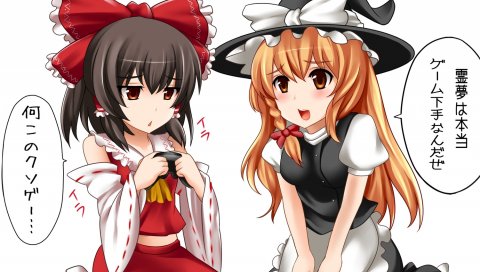 Nendoroid hakurei reimu, kirisame marisa, девушки, платье, шляпа, лук