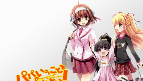 Papa no iukoto wo kikinasai, takanashi hina, girls, walk, step