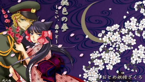 Otome youkai zakuro, мальчик, девушка, объятия, цветы