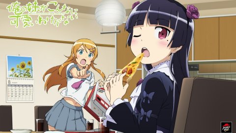 Руда нет imouto ga konnani kawaii wake ga nai, моя маленькая сестренка не может быть такой милой, девочки, пицца,
