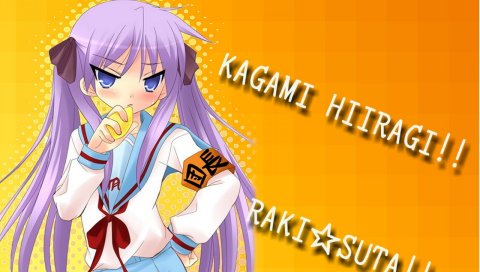 Счастливая звезда, hiiragi kagami, девушка, поза, гнев, румянец