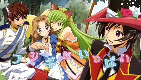 Код geass, мальчики, девочки, шляпа