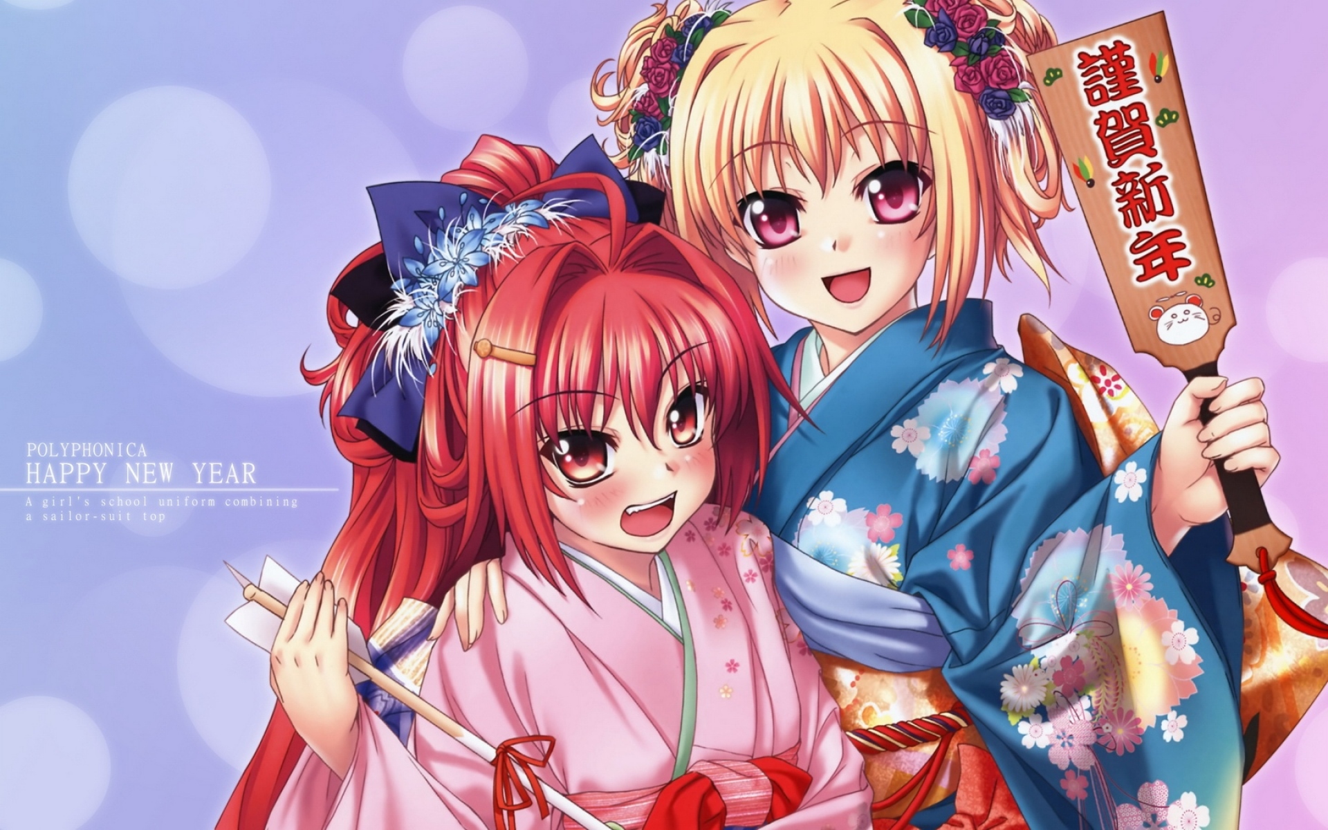 Картинки Shinkyoku soukai polyphonica, девушки, кимоно фото и обои на рабочий стол
