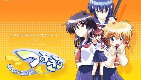 Tsuyokiss cool x sweet, kanisawa kinu, девушки, осанка, жест