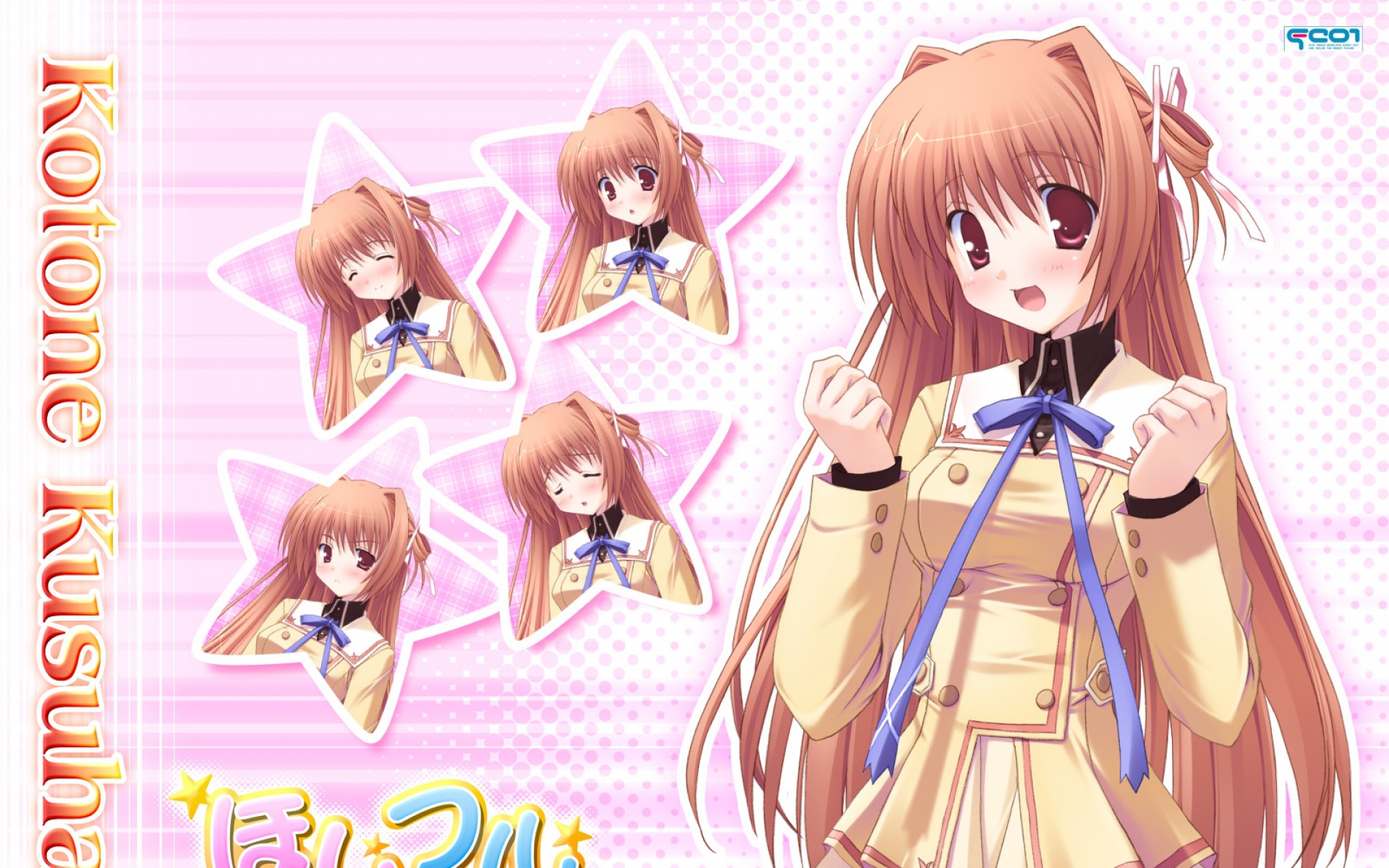 Картинки Ikegami akane, hoshiful, kusuhara kotone, девушка, юбка, эмоции фото и обои на рабочий стол
