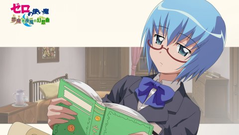 Ноль no tsukaima, табита, девушка, очки, книга