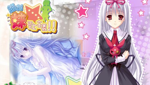Noukano, nounai kanojyo, amane, tomosato, девушка, платье, животное