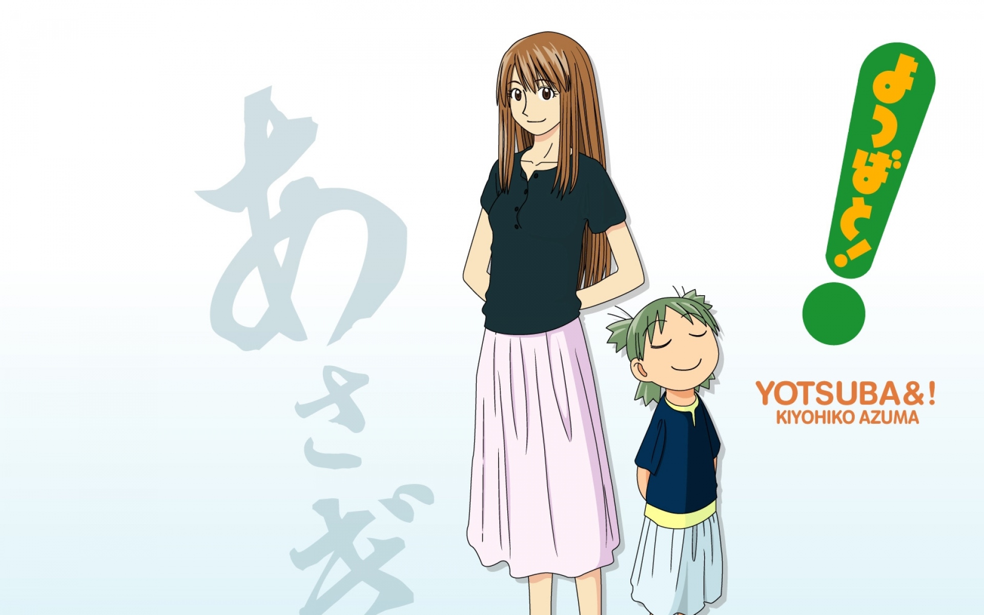 Yotsuba манга на японском фото 9