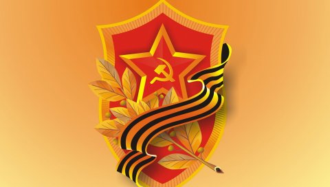 Может 9, день победы, праздник, лавр, звезда, лента святого Георгия