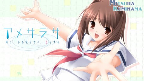 Gennosuke, amesarasa, kumihama mitsuha, девушка, брюнетка, радость, оружие