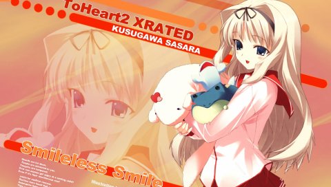 К сердцу 2, kusugawa sasara, девушка, блондинка, юбка, животные