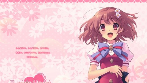 Itou noiji, летящее сердце, inaba, девушка, брюнетка, открытый рот