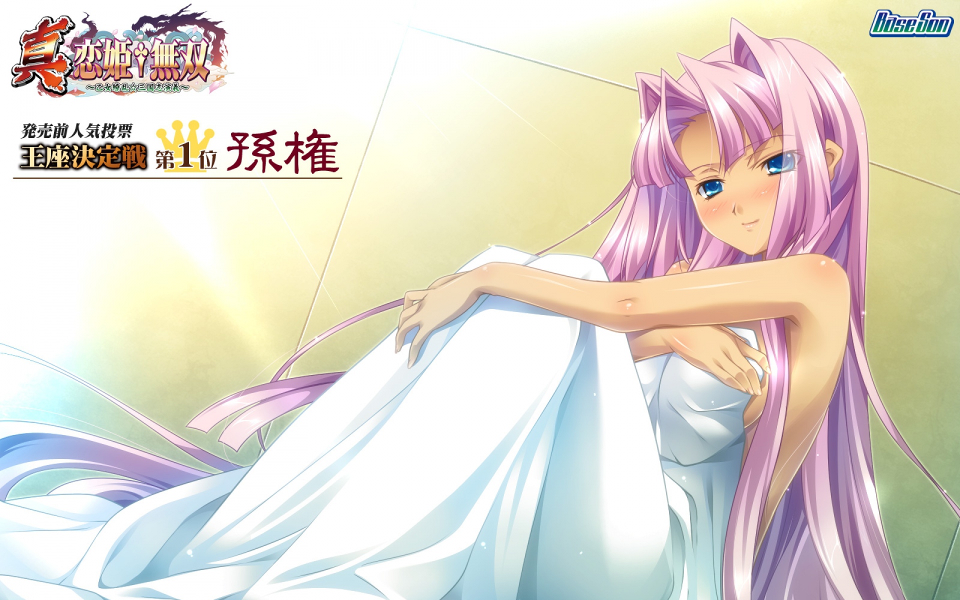 Картинки Koihime musou, sonken, девушка, одеяло, улыбка фото и обои на рабочий стол