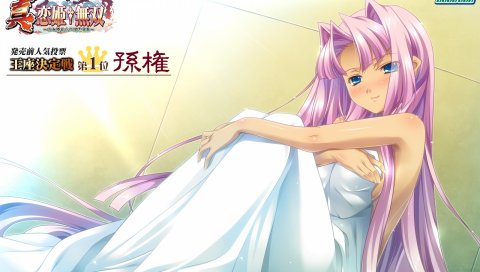 Koihime musou, sonken, девушка, одеяло, улыбка
