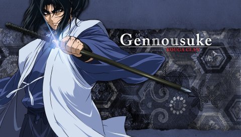 Василиск, kouga gennosuke, мальчик, брюнетка, катана