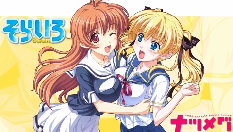 Seifuku, симметричная стыковка, sorairo, девушки, обнять, подмигнуть, радость