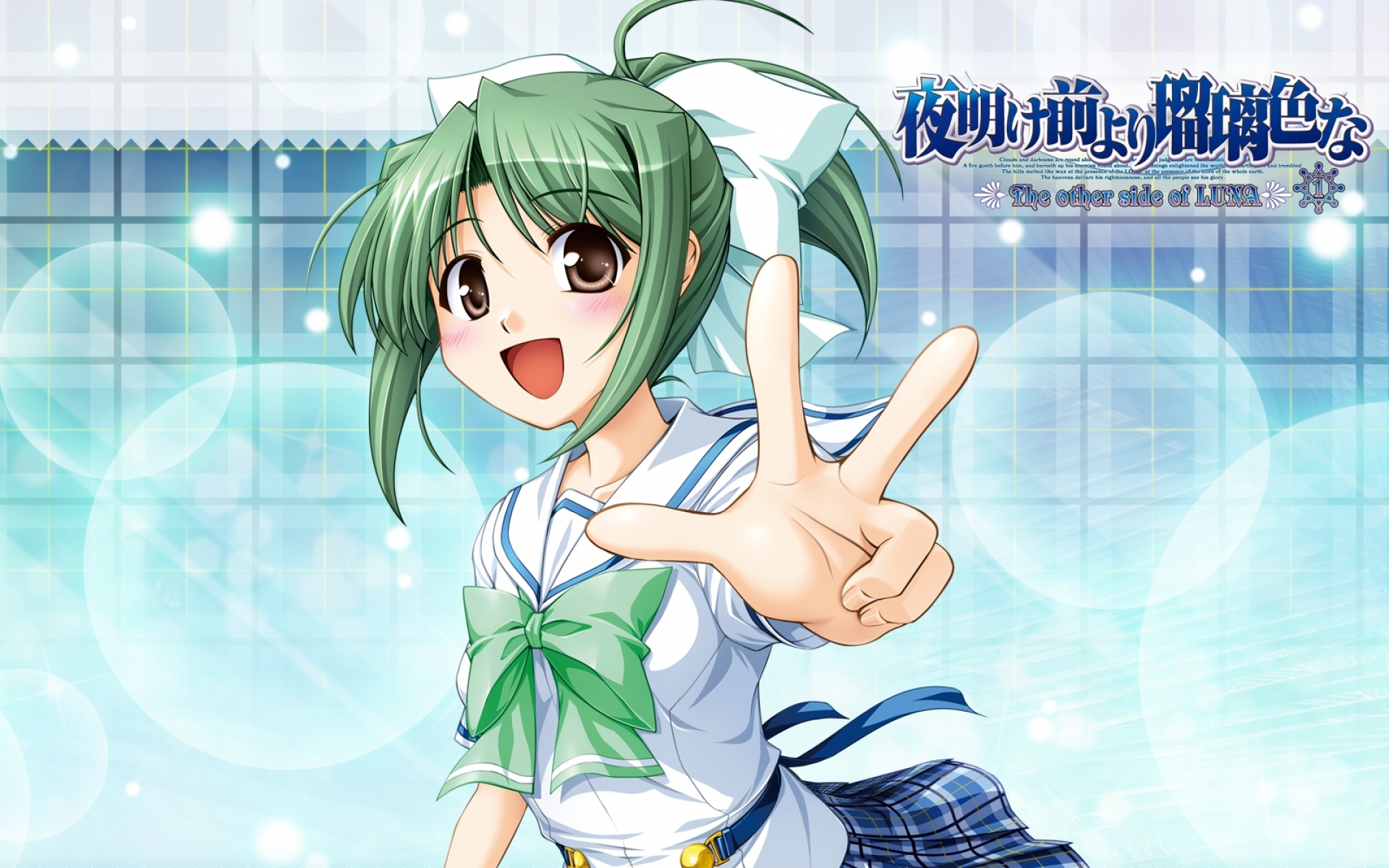 Картинки Yoake mae yori ruri iro na, tooyama midori, девушка, румянец, надпись, лук, прическа фото и обои на рабочий стол