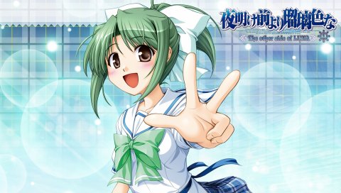 Yoake mae yori ruri iro na, tooyama midori, девушка, румянец, надпись, лук, прическа