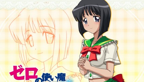 Ноль нет tsukaima, сиеста, девушка, брюнетка, юбка, улыбка